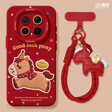 适用荣耀magic8手机壳女款magic7pro保护套新款honor全包防摔magic4至臻6硅胶高级可爱5por马年新年华为软壳