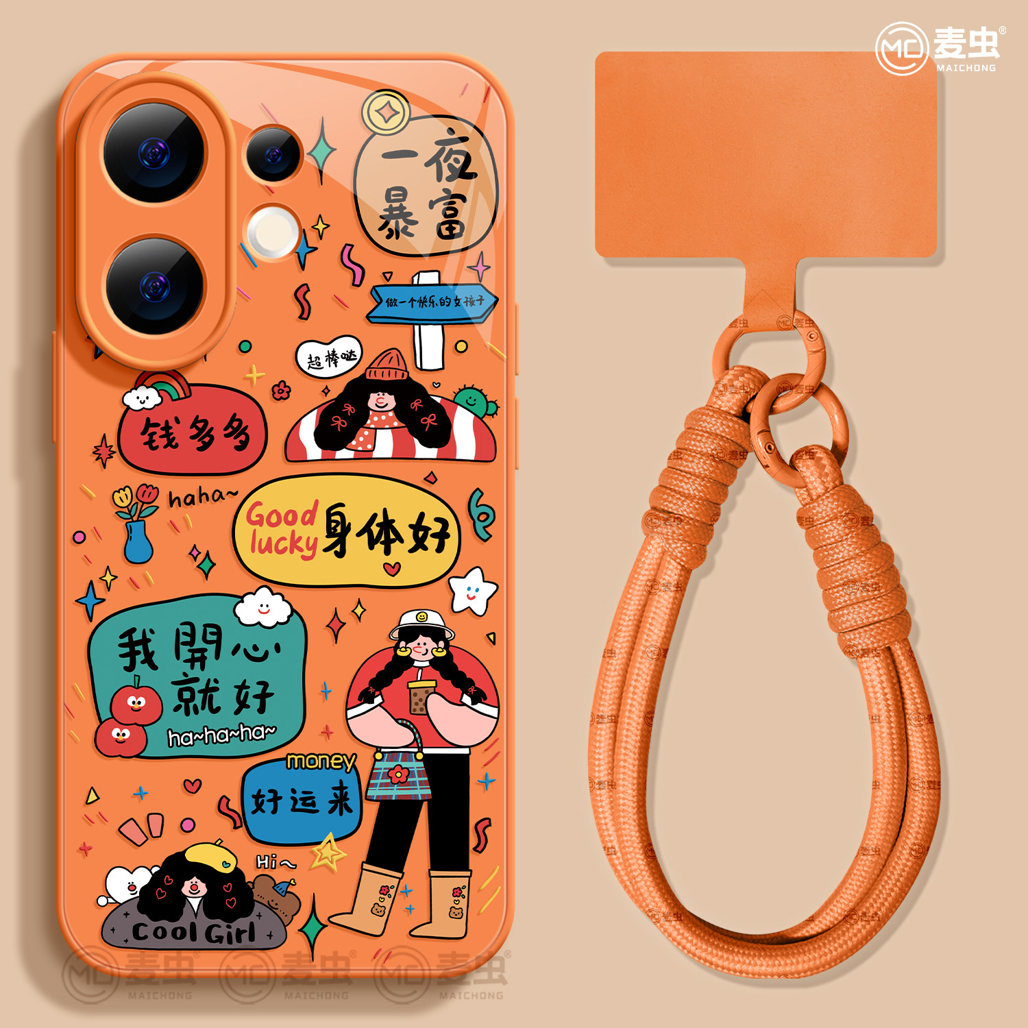 【全店立减！！！两件9折！！！】