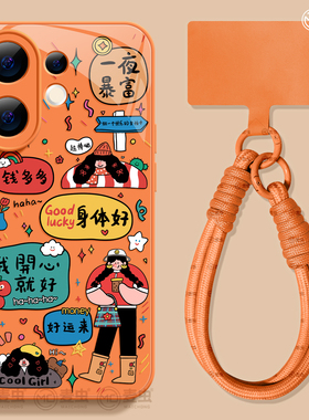 适用vivos30手机壳女款s19pro保护套vivo s16e全包18防摔s15/s12高级s18硅胶软s17外壳玻璃s9女孩橙色新款s20