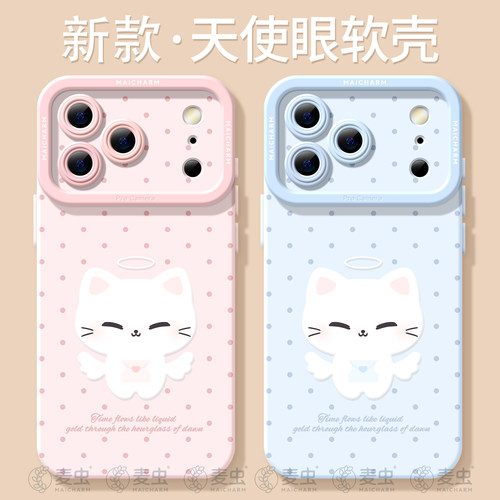 ★防摔耐磨★加购物车送同款壁纸★全包边★