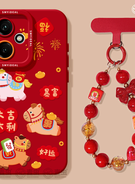 适用荣耀500手机壳女款400pro保护套90gt防摔80硅胶300全包70pro+红色60se新年马年50青春版200送福pro软外壳