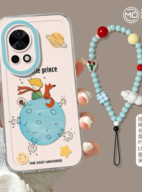 适用华为nova12手机壳女款nova11pro保护套全包novo10硅胶9防摔8透明7se活力版6卡通5i潮ultra小王子hi软外壳