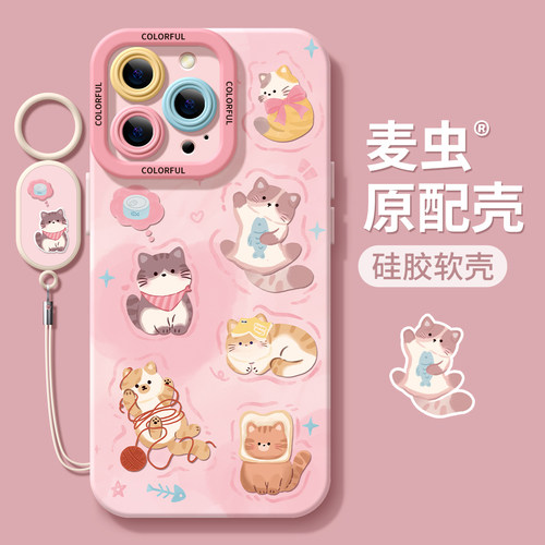 ★防摔耐磨★加购物车送同款壁纸★全包边★