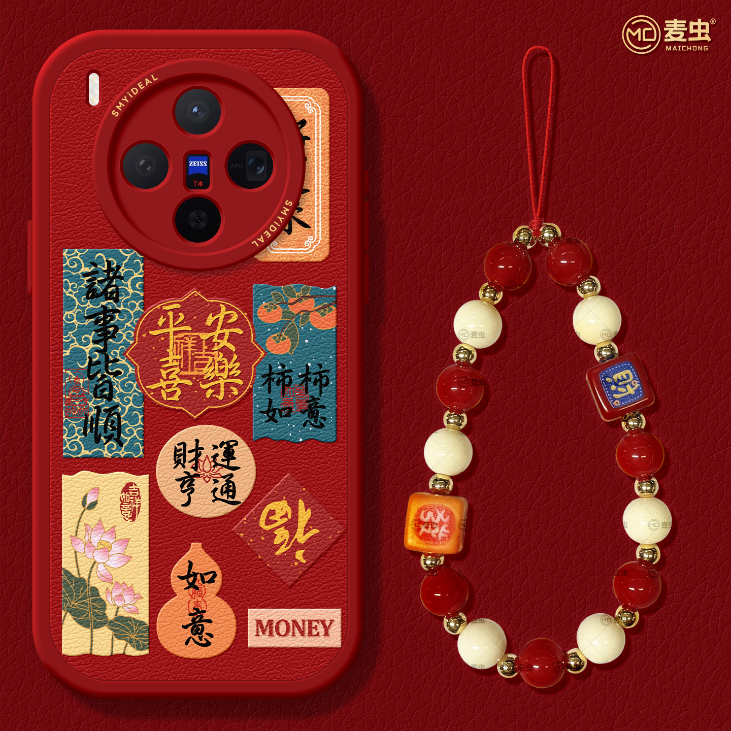 【全店立减！！！两件9折！！！】