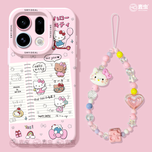 适用oppofindx9手机壳findx7pro保护套硅胶ultra全包防摔x6por高级外壳x5猫咪日记0pp0好看x8s pro软壳 新女款