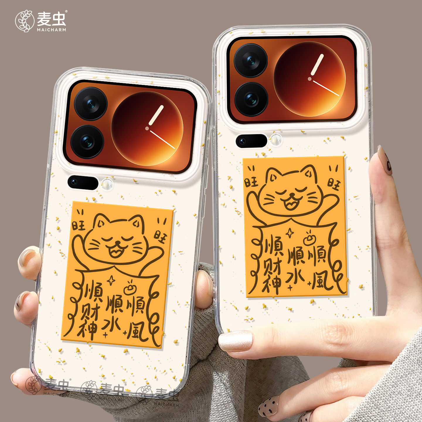 适用小米17手机壳女款17pro保护套新款小米13ultra全包防摔12pro硅胶高级外壳14青春版好运15por好看猫咪软壳