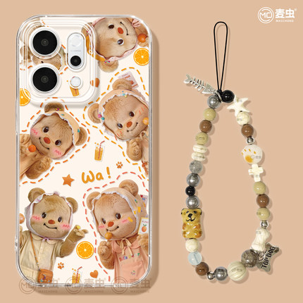 适用opporeno15手机壳女款reno14pro+保护套13全包9pro硅胶8防摔reno7se高级oppo软壳10黄油11外壳小熊12可爱