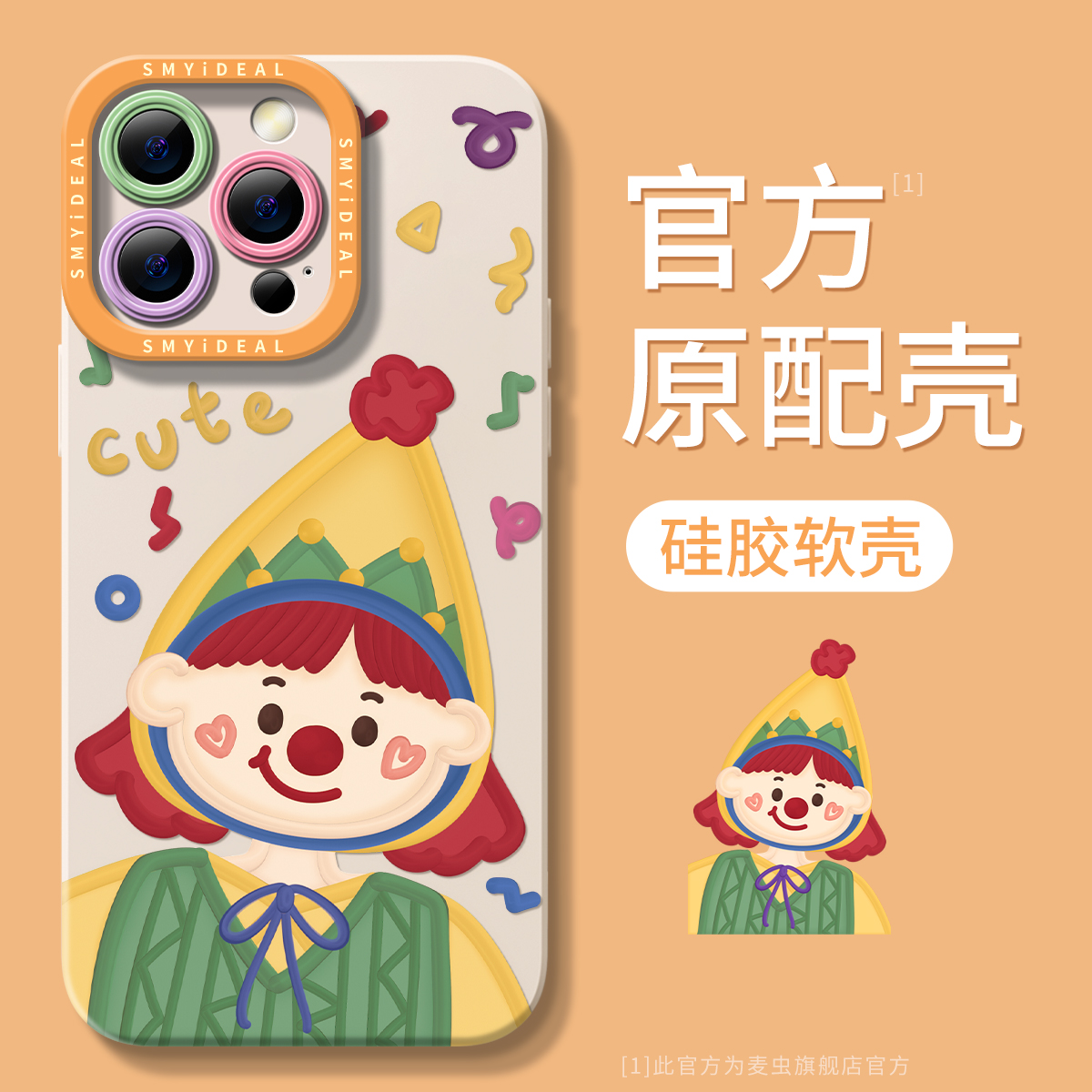 【全店立减！！！两件9折！！！】