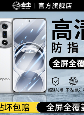 适用opporeno8钢化膜reno7/6/5/4se手机oppo膜k9k10k11k7k3全屏oppor17r15r11a5a36a93a32a72a9a96a53膜x/s