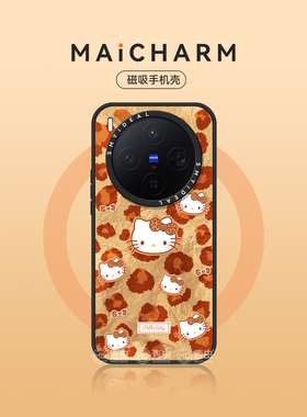 麦虫适用vivox300/oppofindx9手机壳X300Pro磁吸保护套200ultra橙色s可爱高级感ProMini防摔豹纹kt猫外壳爆款