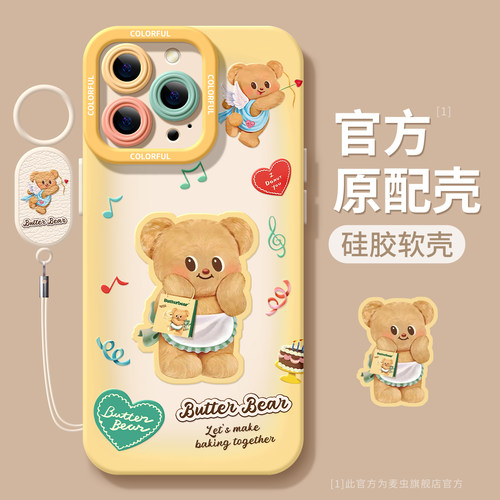 ★防摔耐磨★加购物车送同款壁纸★全包边★