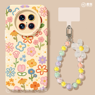 花朵新款 meta彩色pro mate70保护套硅胶40epro全包防摔50por软壳RS高级m60个性 适用华为mate80pro手机壳女款