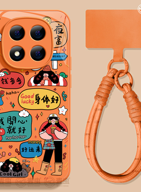 适用红米note15pro手机壳女款note14保护套小米高级note11pro硅胶防摔13por+全包redmi玻璃12turbo软女孩橙色