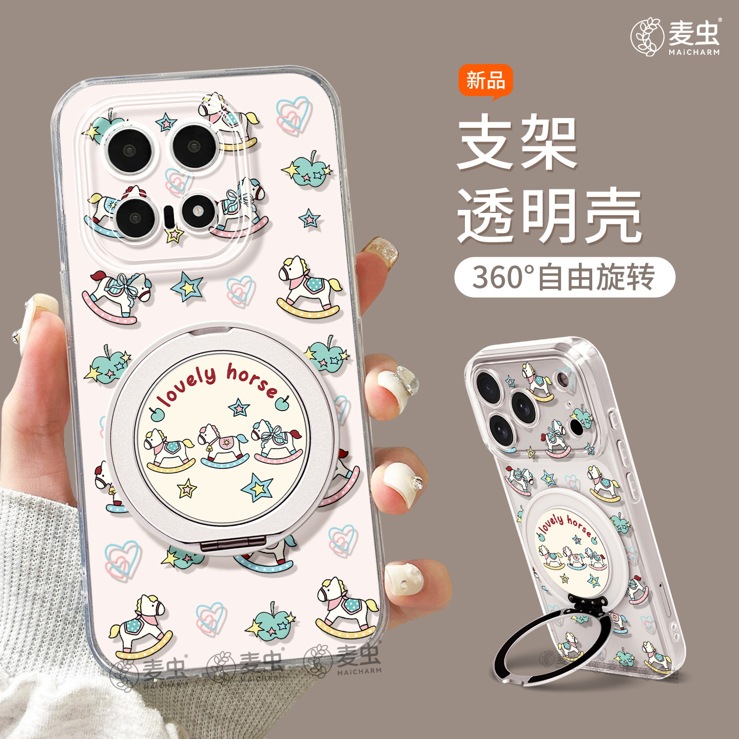 适用iqoo15手机壳女款iqoo13保护套硅胶10pro全包防摔vivo爱酷9高级neo8pro软外11s好看7se竞速版5支架小马12
