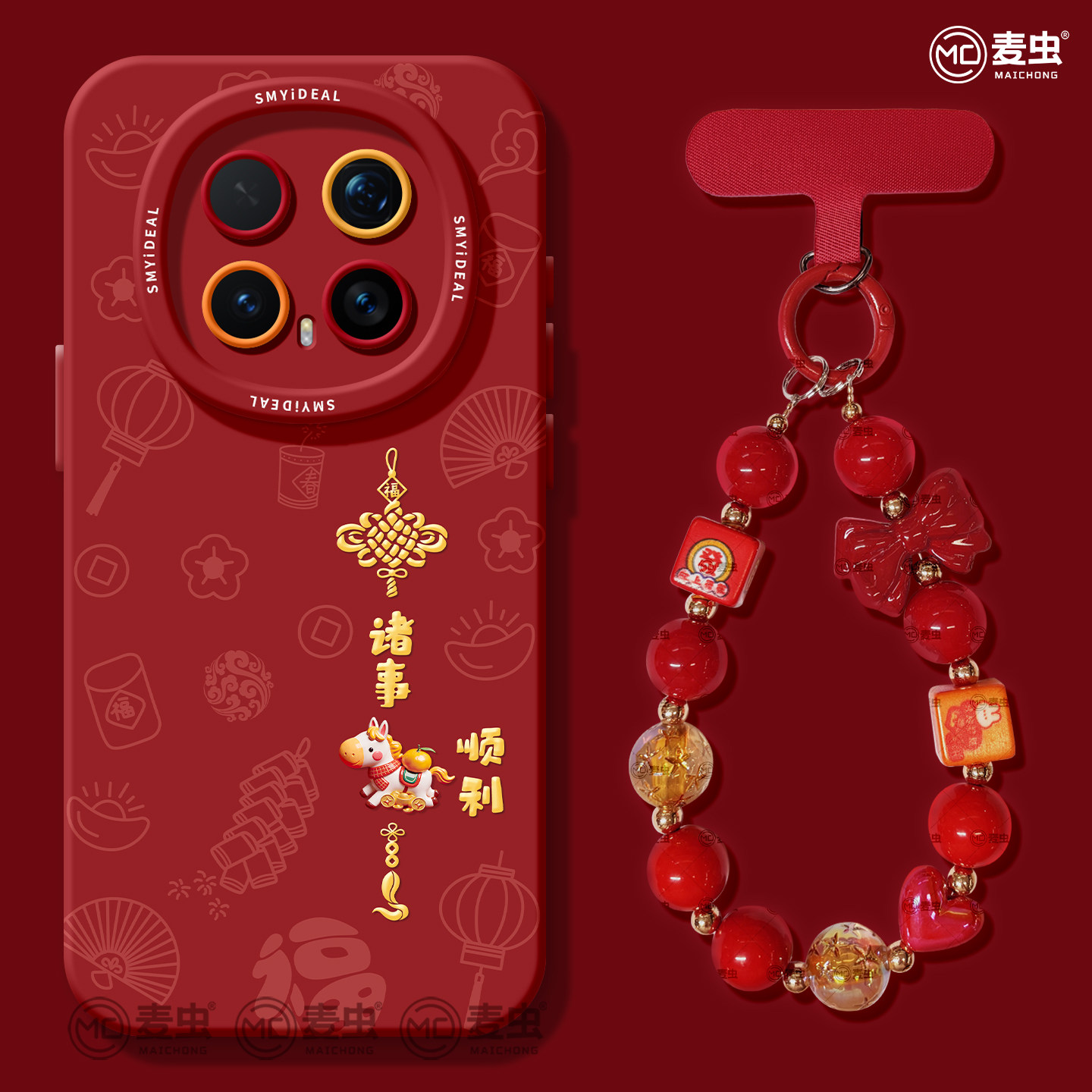 适用荣耀magic8手机壳女款magic7pro保护套新款honor全包防摔magic4至臻6硅胶高级有福5por马年新年华为软壳