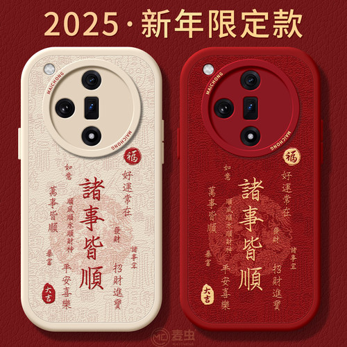 【全店立减！！！两件9折！！！】