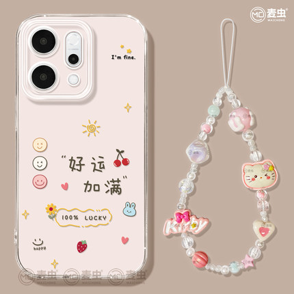 适用opporeno15手机壳女款reno14pro+保护套13全包9pro硅胶8防摔reno7se透明oppo软壳10好运11外壳文字12简约