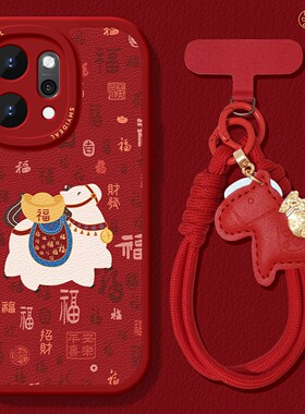 适用opporeno15手机壳女款reno14pro+保护套13全包9pro硅胶8防摔reno7se高级oppo软壳12新年11外壳百福10马年