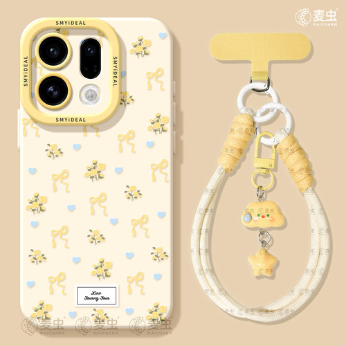 ★防摔耐磨★加购物车送同款壁纸★全包边★