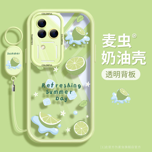 ★防摔耐磨★加购物车送同款壁纸★全包边★