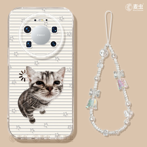 ★防摔耐磨★加购物车送同款壁纸★全包边★