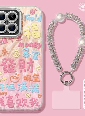 适用小米15手机壳女款14pro保护套新款红米K70至尊全包防摔12pro硅胶k60镜头膜外11红色note13发财新年10软壳