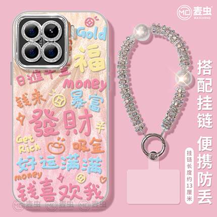 适用小米15手机壳女款14pro保护套新款红米K70至尊全包防摔12pro硅胶k60镜头膜外11红色note13发财新年10软壳