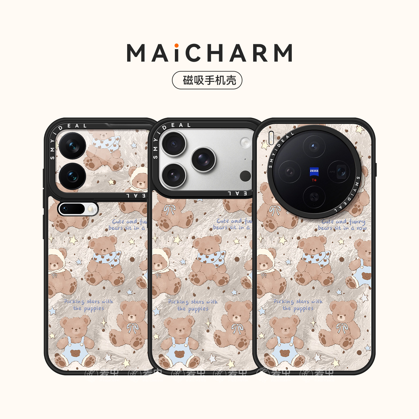 适用苹果/vivo/华为/小米/oppo/荣耀手机壳磁吸保护套17/x300/mate80Promax/70/60/15/findx8ultra/magic7pro