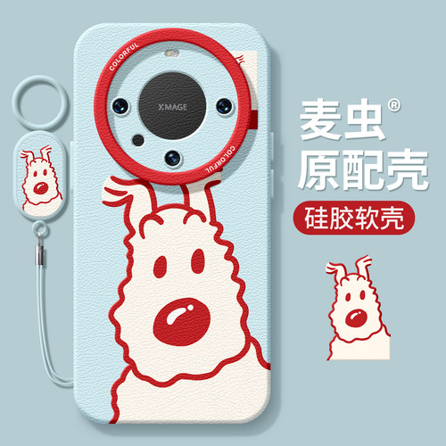★防摔耐磨★加购物车送同款壁纸★全包边★