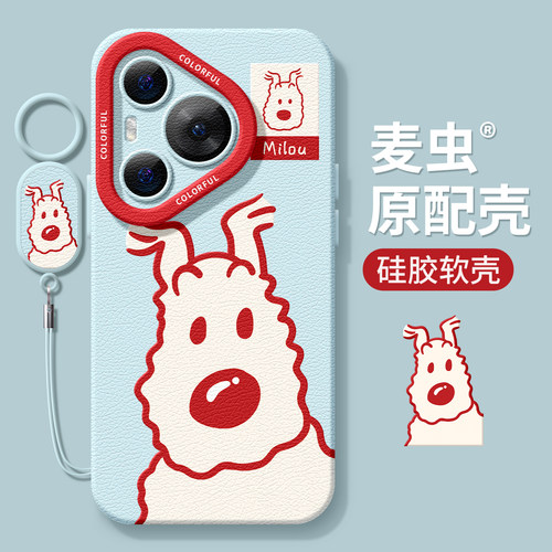 ★防摔耐磨★加购物车送同款壁纸★全包边★