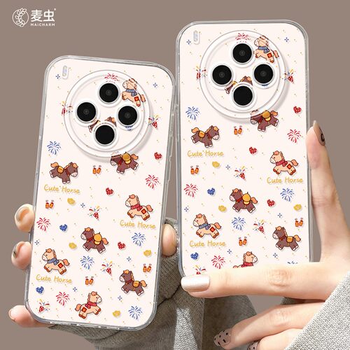 ★防摔耐磨★加购物车送同款壁纸★全包边★
