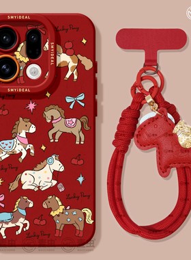 适用oppofindx9手机壳findx7pro保护套硅胶ultra全包防摔x6por高级外壳x5新年涂鸦0pp0马年x8s+新女款pro软壳