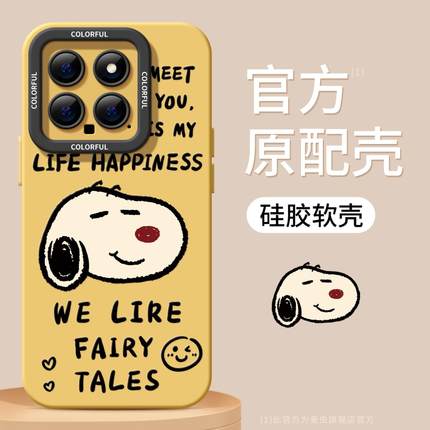 麦虫适用红米note13pro手机壳11ultra新款mix4史努比10s全包civi3硅胶小米14情侣k60软k70男12x女12spro至尊9