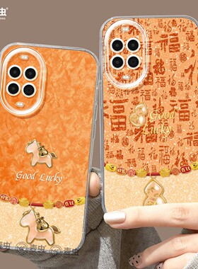 适用华为nova14手机壳女款nova13pro保护套全包novo12硅胶11防摔8高级7se活力版橙色10新年ultra软马年hi外壳