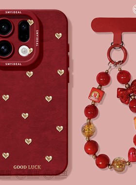 适用oppofindx9手机壳findx7pro保护套硅胶ultra全包防摔x6por红色外壳x5马年爱心0pp0新年x8s+新女款pro软壳