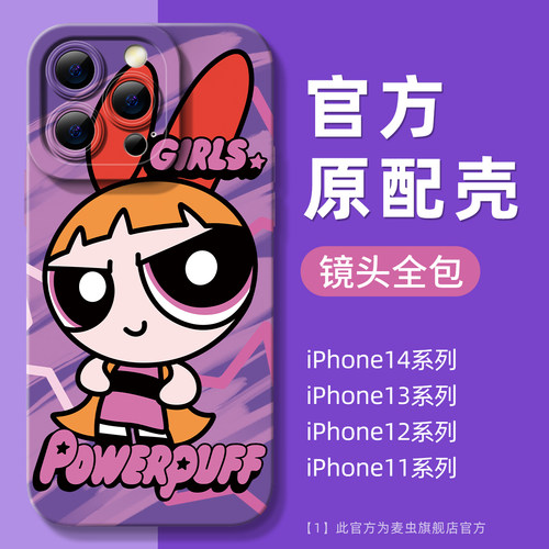 ★防摔耐磨★加购物车送同款壁纸★全包边★