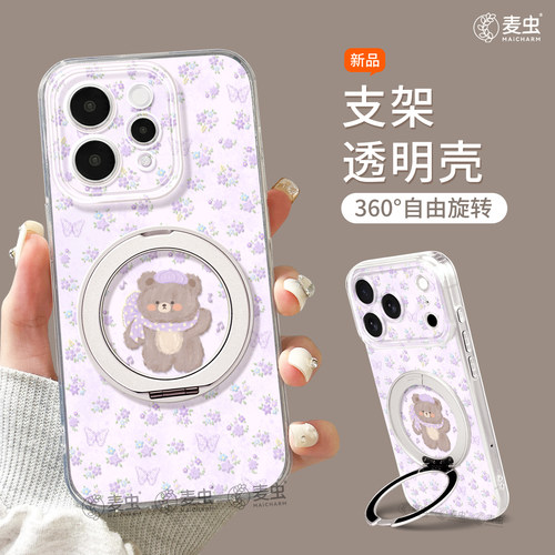★防摔耐磨★加购物车送同款壁纸★全包边★