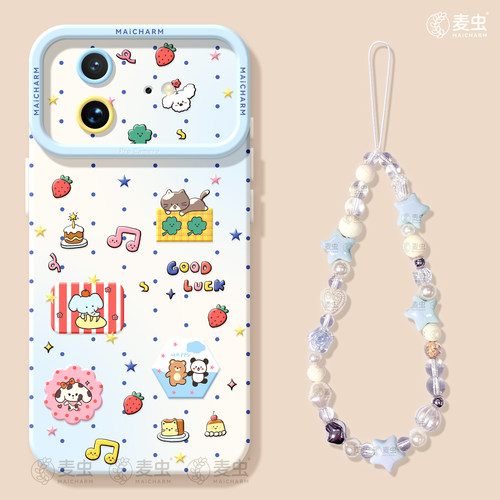 ★防摔耐磨★加购物车送同款壁纸★全包边★