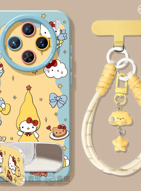 适用vivox300手机壳ultra女款x100s保护套x80pro硅胶x70全包防摔x60高级50新款x200镜面vivo好看KT猫pro+软外