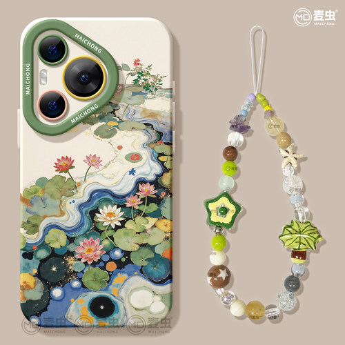 【热卖新品】水墨荷花手机壳