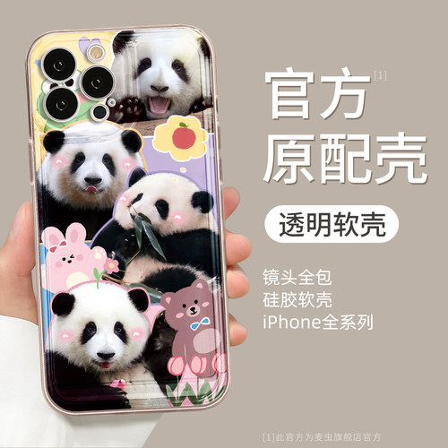 ★防摔耐磨★加购物车送同款壁纸★全包边★