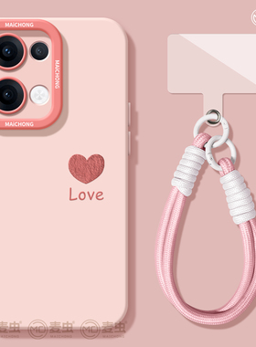 适用opporeno15手机壳女款reno14pro+保护套13全包9pro硅胶8防摔reno7se高级oppo软壳10简约11爱心12好看外壳