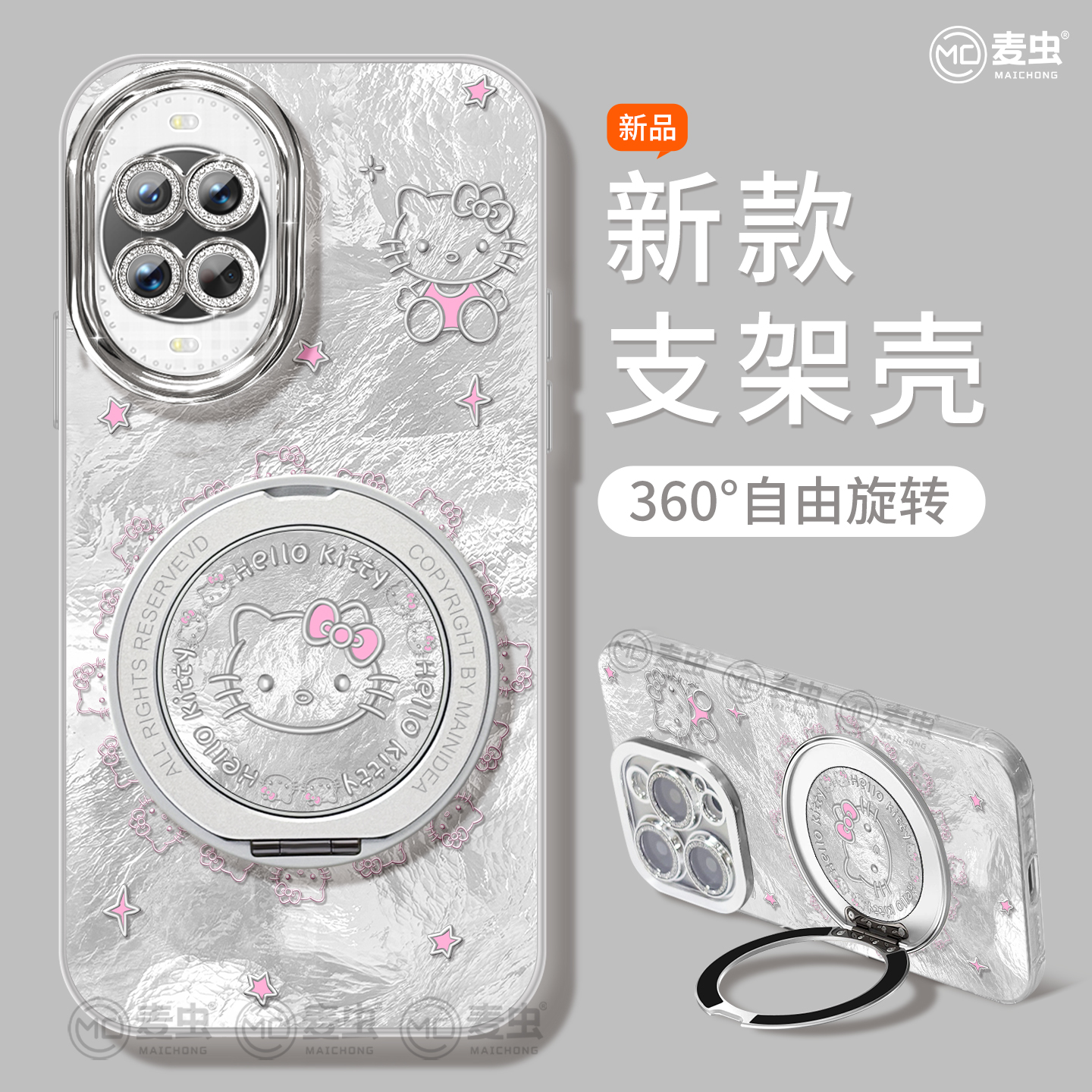 【全店立减！！！两件9折！！！】