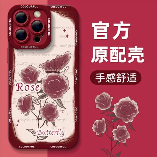 ★防摔耐磨★加购物车送同款壁纸★全包边★
