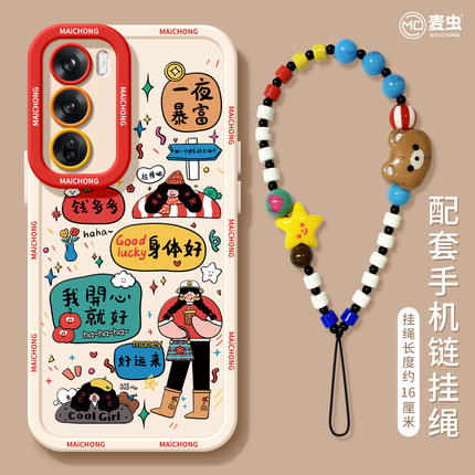 适用opporeno14手机壳女款reno12pro+保护套13全包9pro硅胶8防摔reno7se磨砂oppo软壳6/11开心蛇年10新年外壳