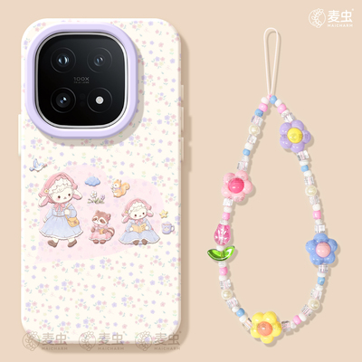 适用iqoo16手机壳女款iqoo15保护套硅胶13pro全包防摔vivo爱酷9高级neo8pro软外11s好看7se竞速版5林间小羊12