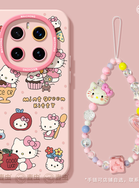 适用荣耀magic8手机壳女款magic7pro保护套新款honor全包防摔magic6至臻版硅胶高级KT猫5por好看可爱华为软壳