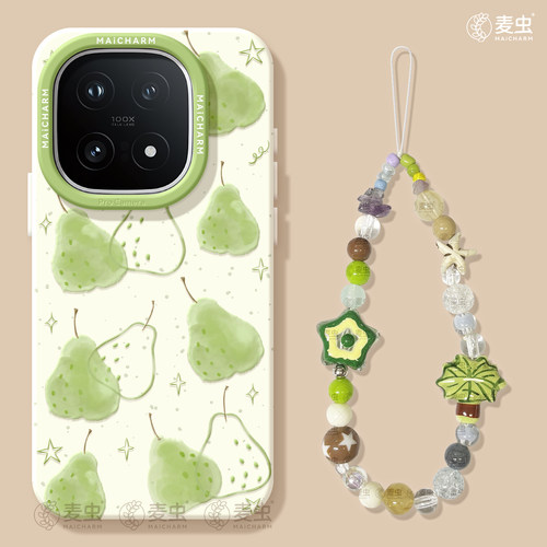 ★防摔耐磨★加购物车送同款壁纸★全包边★
