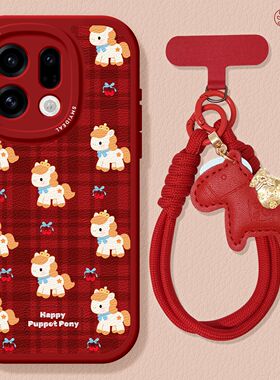 适用oppofindx9手机壳findx7pro保护套硅胶ultra全包防摔x6por小羊皮x5新年格子0pp0马年x8s+新女款pro软外壳