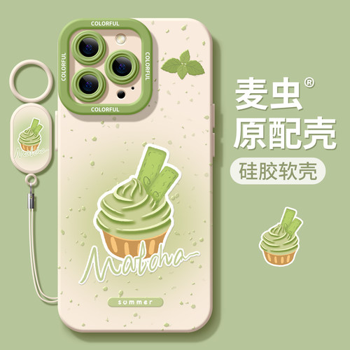 ★防摔耐磨★加购物车送同款壁纸★全包边★